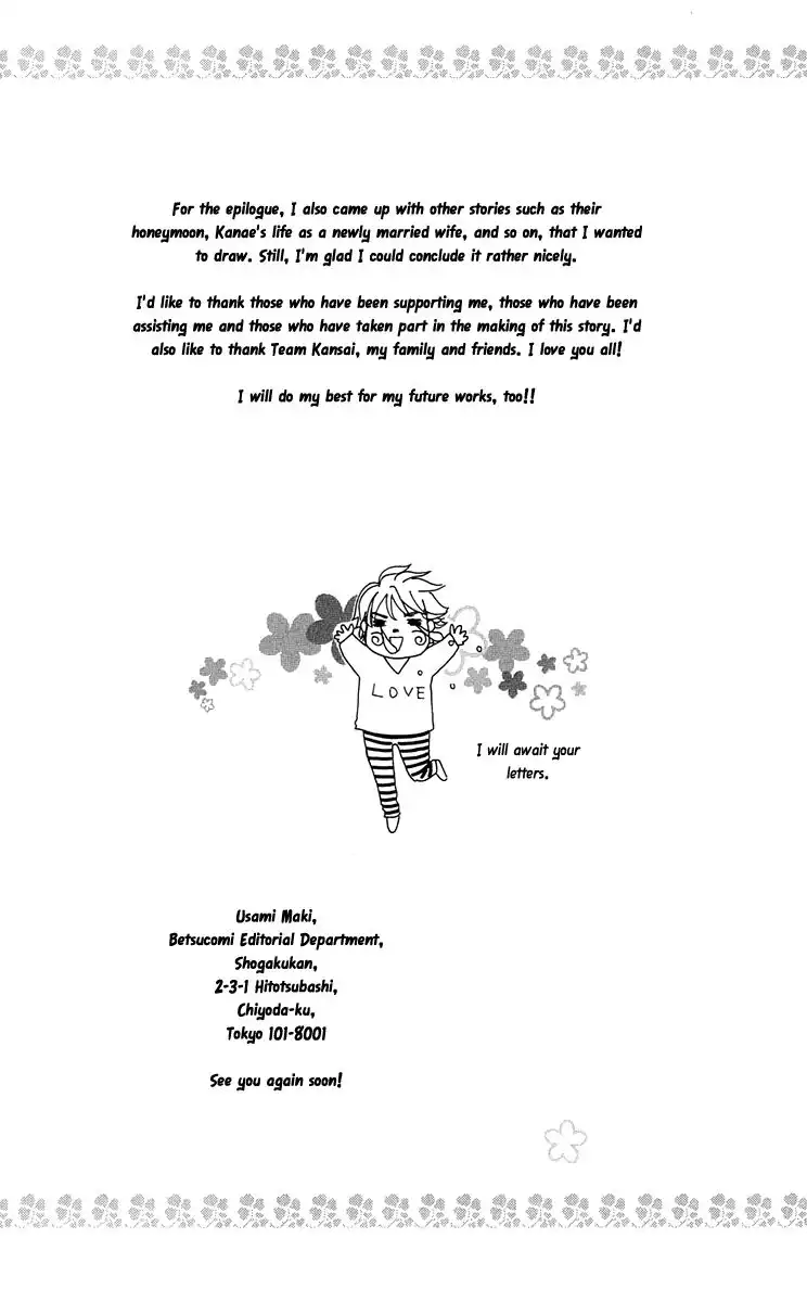 Sekai wa Happy de Dekiteiru Chapter 7 59